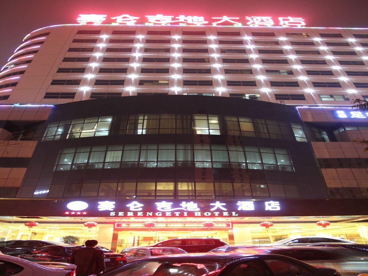 Serengeti Hotel Haikou  Εξωτερικό φωτογραφία